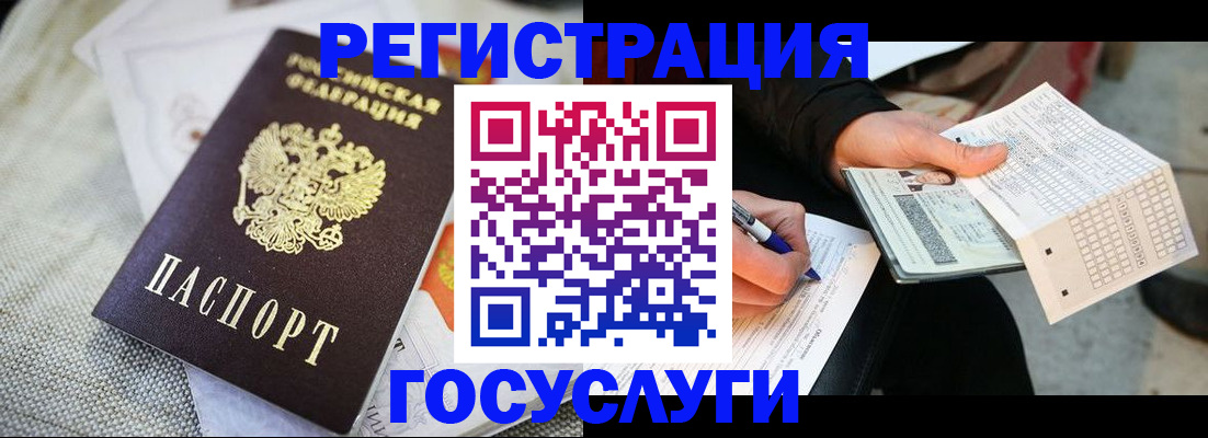 прописка в квартире в Нижней Туре