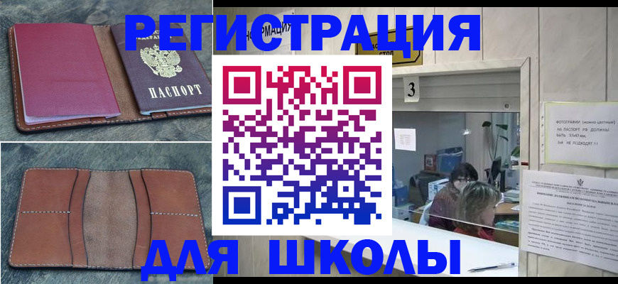 временная регистрация надежно в Нижней Туре